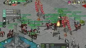 剑侠世界起源跨服玩法是什么