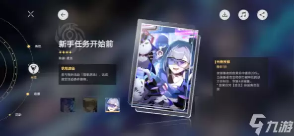 崩坏星穹铁道银狼LV.999用什么光锥好