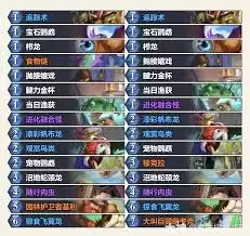 炉石传说33.0.3快攻任务萨卡组代码怎么获取
