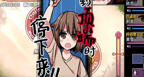 冬日狂想曲手机版拍拍卡操作教程