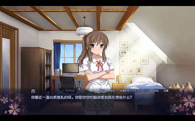sakura樱花之灵破解版下载（sakura安卓版）