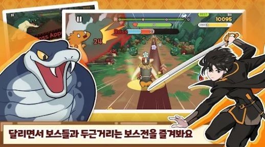 罗兰狗狗王国 2