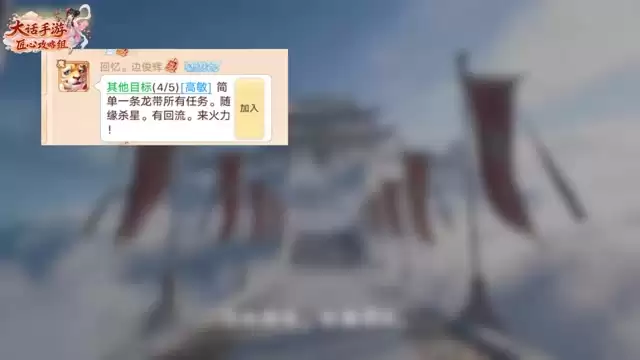 新人不懂游戏黑话？60秒拿捏社交密码！
