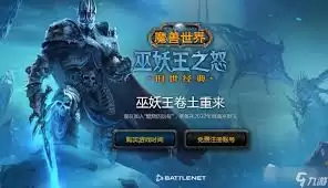 魔兽世界最大基建挑战是什么-魔兽世界最大基建挑战详解
