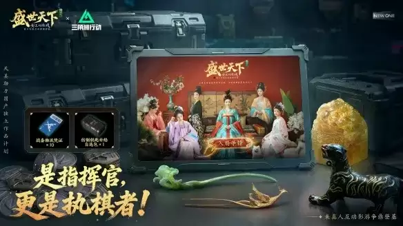《三角洲行动》盛世天下联动光盘收集攻略-零号大坝高效刷取点位详解