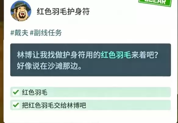 《潜水员戴夫》电动滑板车获取攻略-极速提升林博好感解锁电动滑板车
