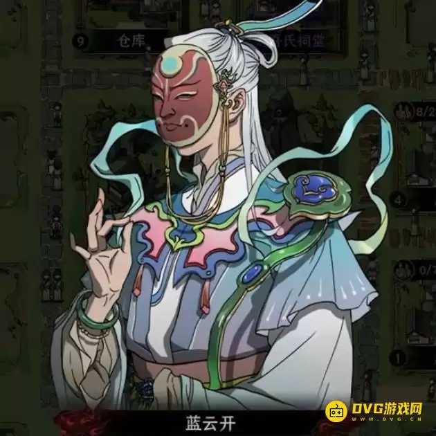 《太吾绘卷天幕心帷》蓝云开怎样解锁:促织化影DLC蓝云开解锁方法