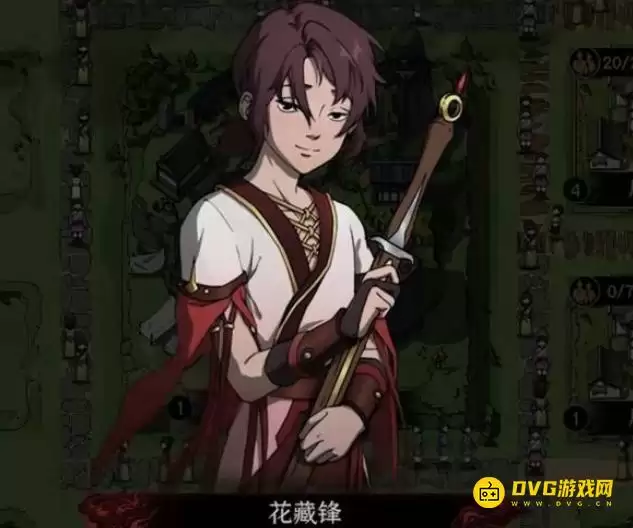 《太吾绘卷天幕心帷》花藏锋怎样解锁-促织化影DLC花藏锋解锁方法