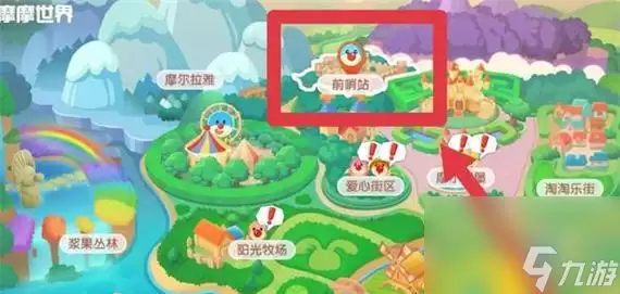 摩尔庄园手游中顾客刷新机制详解 游戏顾客刷新规则