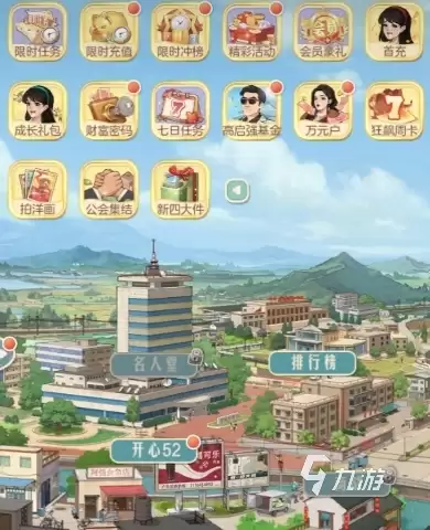 时光杂货店小卖部有什么用途 时光杂货店小卖部简介