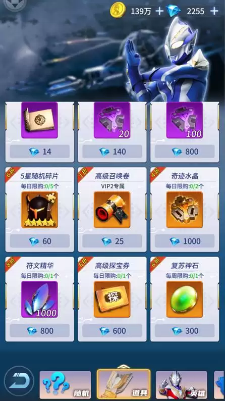 全民奥特曼贸易中心介绍