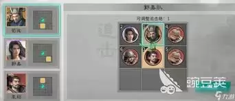 三国天下归心群雄召唤队如何玩-三国天下归心群雄召唤队玩法指南