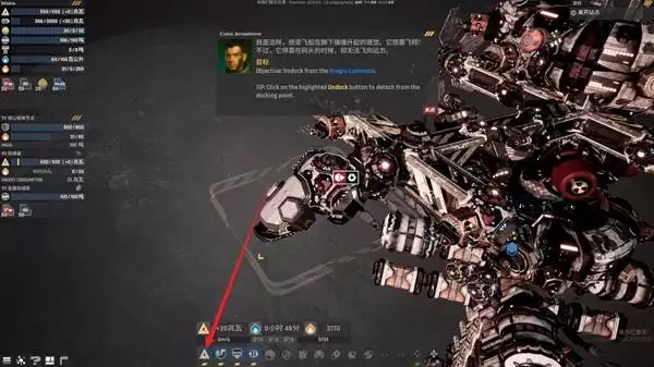 《星际矿业》新手教程 界面操作/基础玩法/教学流程详解