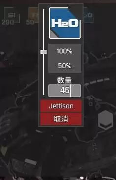 星际矿业物品贸易操作详解