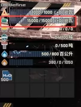《星际矿业》主要建筑模块功能解读
