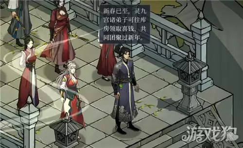 今古群侠传宫廷玉液酒获得方法 宫廷玉液酒怎样获取