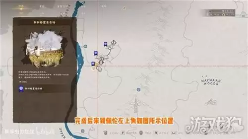 红色沙漠欧德克守护者套装获取攻略 欧德克守护者套装如何获得