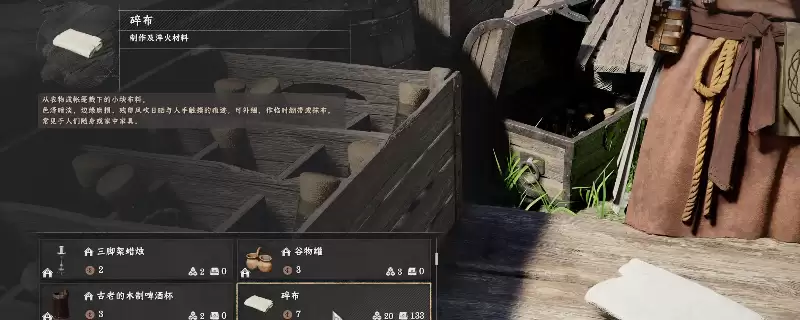 红色沙漠高效刷碎布方法介绍