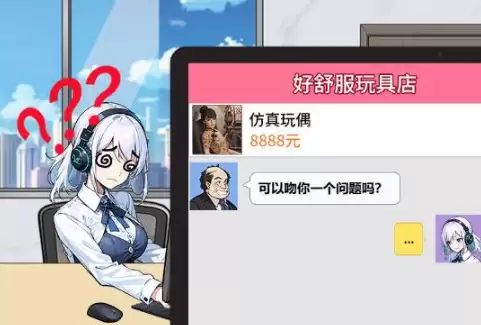 解压找茬烧脑 金牌客服通关攻略