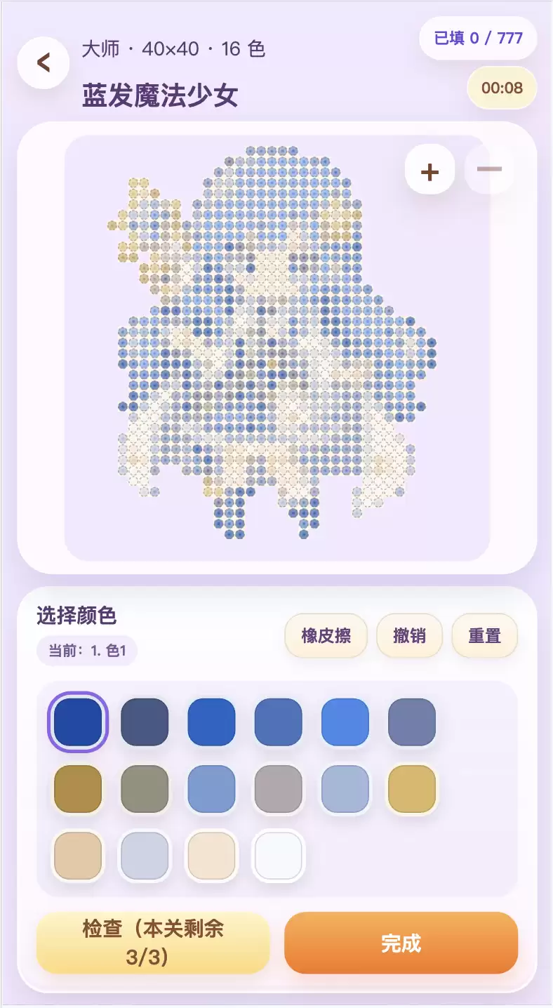 拼豆工坊值得玩吗 拼豆工坊玩法介绍
