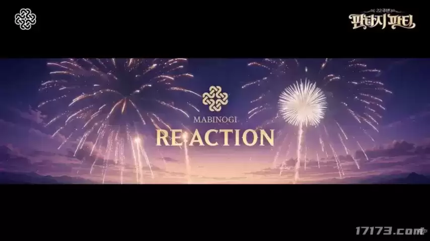 洛奇举办22周年纪念活动：洛奇永恒秋季A测