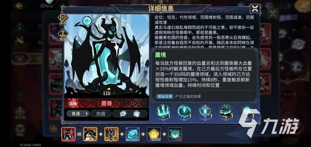 超进化物语2新手攻略 超进化物语2新手怎样玩