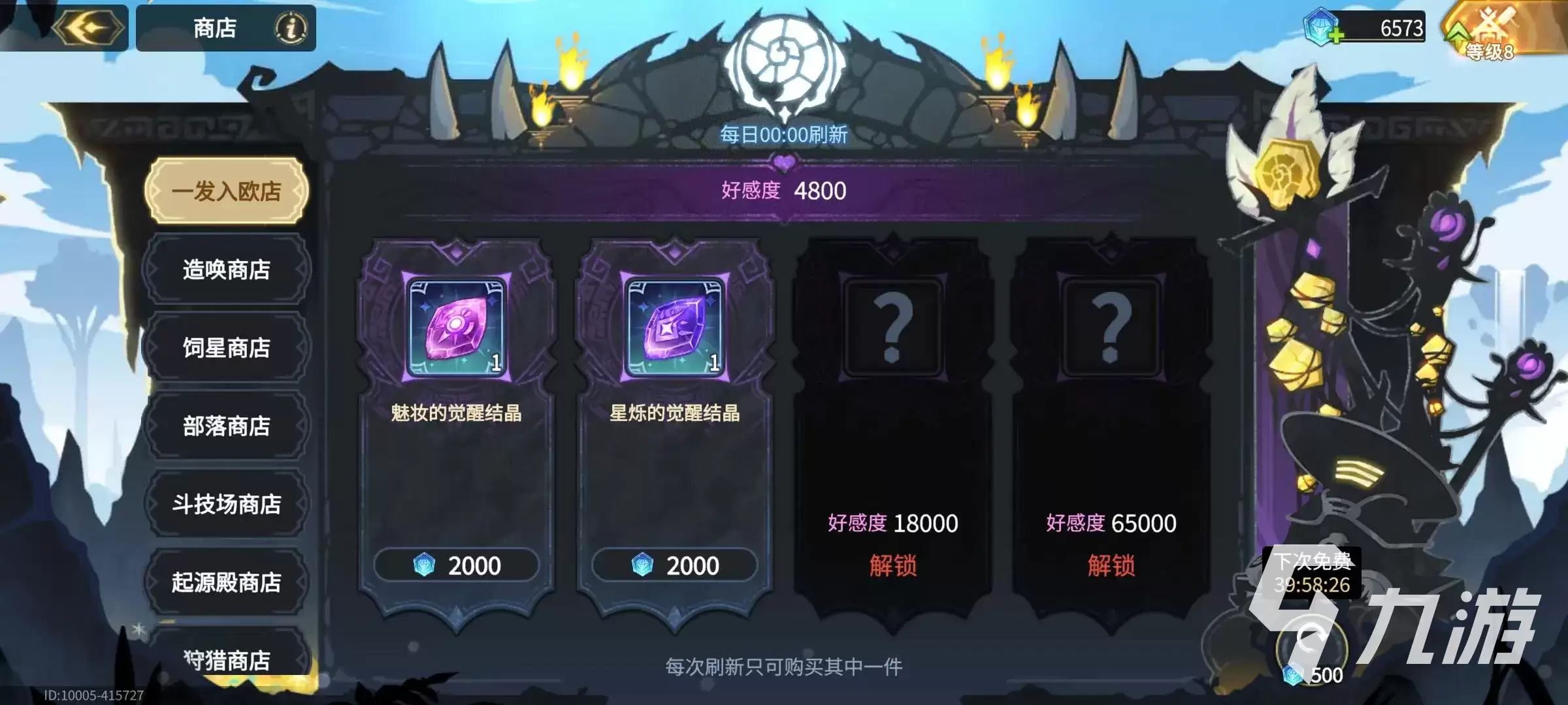 超进化物语2星烁技能强度详解 超进化物语2星烁怎么样