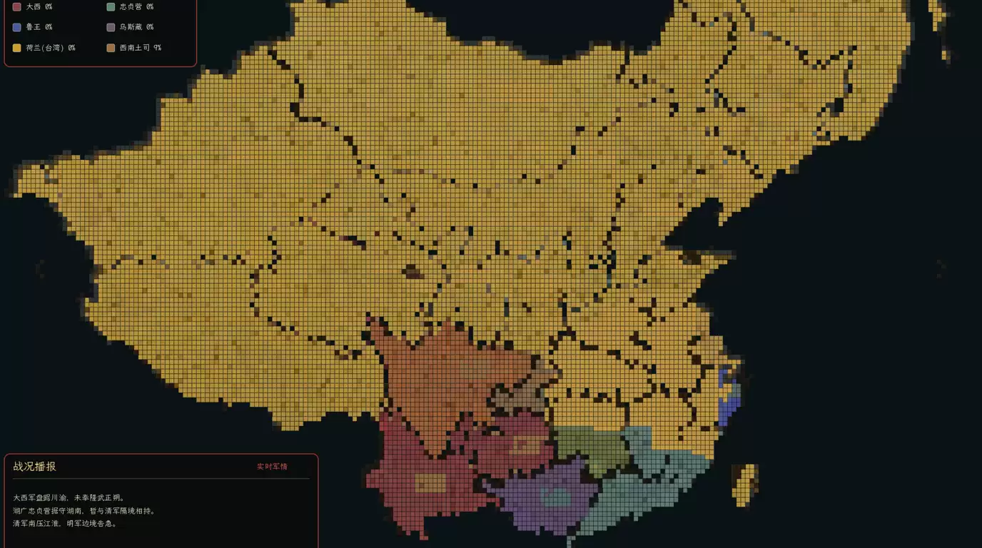 历史：隆武好玩吗 历史：隆武玩法介绍