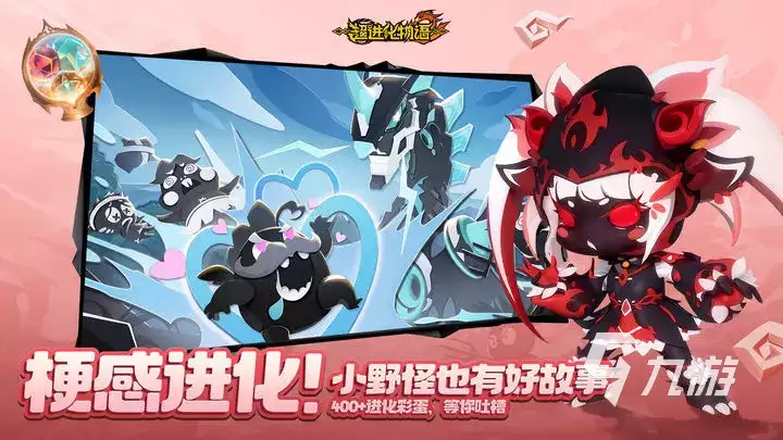 超进化物语2怪兽觉醒是什么 超进化物语2怪兽觉醒详情解析
