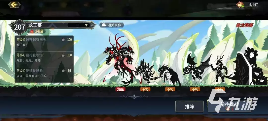超进化物语2结晶获得途径 超进化物语2结晶获得方法讲解