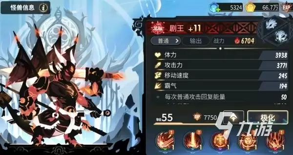 超进化物语2氪金点有哪些 超进化物语2很氪吗