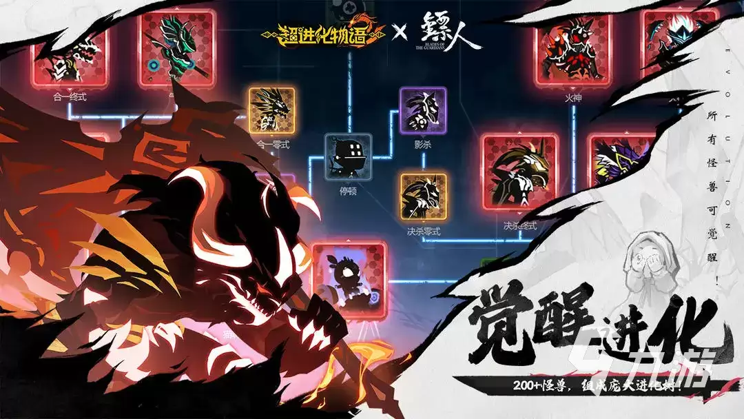 超进化物语2春节版本爆料 超进化物语2春节版本更新内容揭秘