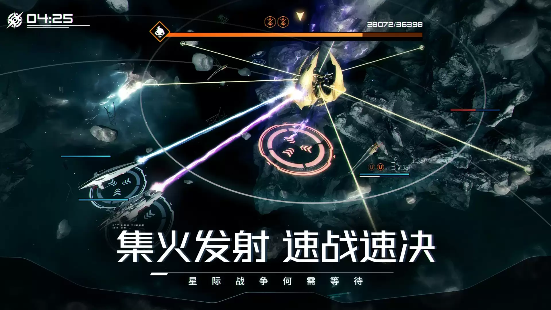 亿万光年手游公测上线时间预告 什么时候出