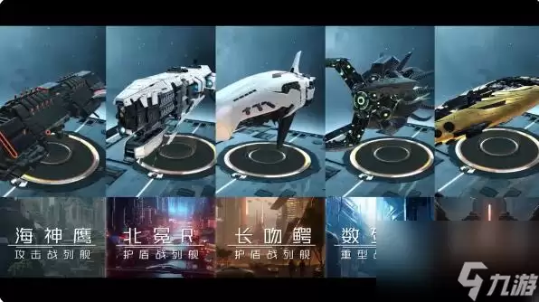亿万光年超新星测试1月16日 实时操控星战策略游戏