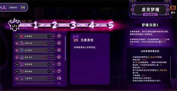 失落城堡2直伤红大剑流派玩法指南