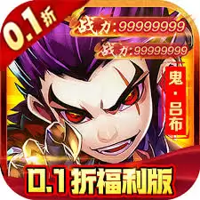 傲世龙城神器合成方法