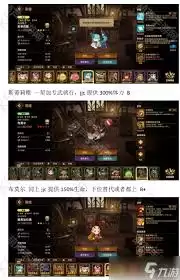 洛伊的移动要塞副本竞技场英雄推荐及配队如何进行