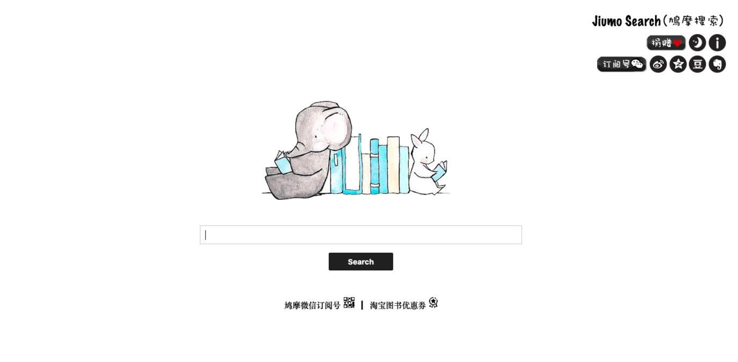 鸠摩搜书官网入口 - 2026最新鸠摩搜索网页版