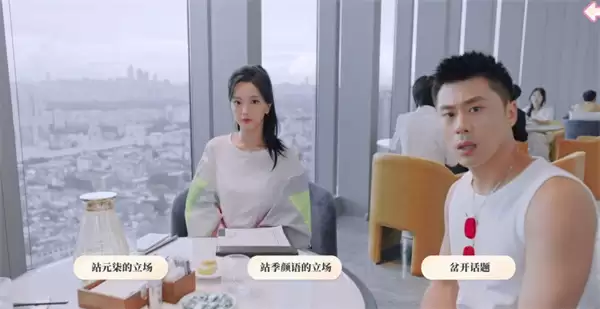 盛夏离与合第三章 百分百全流程图文攻略