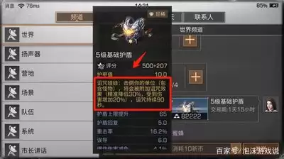 哪里找明日之后账号交易平台推荐