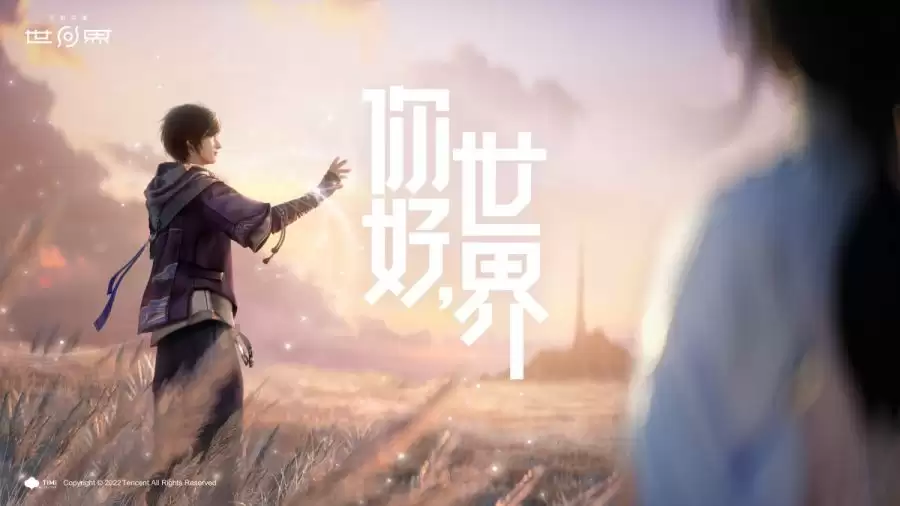 王者荣耀世界怎么进行祈福