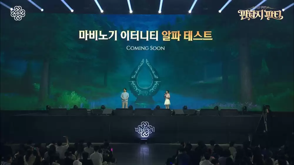 玛奇永恒宣布今秋在韩国开启Alpha测试玛奇最新引擎换装计画