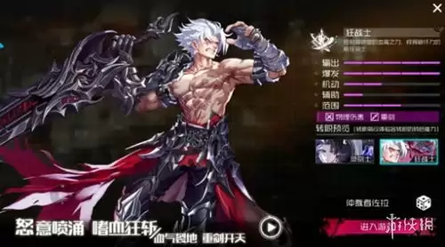 耀世格斗必练的三大职业都有哪些