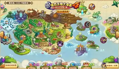 洛克王国世界皮卡时装远行商店在何处