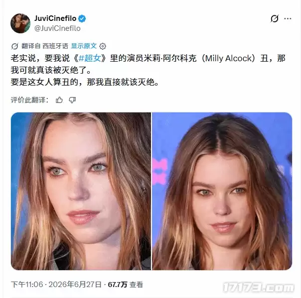 博主力挺《超女》演员颜值   网友反驳：赶紧自我灭绝吧