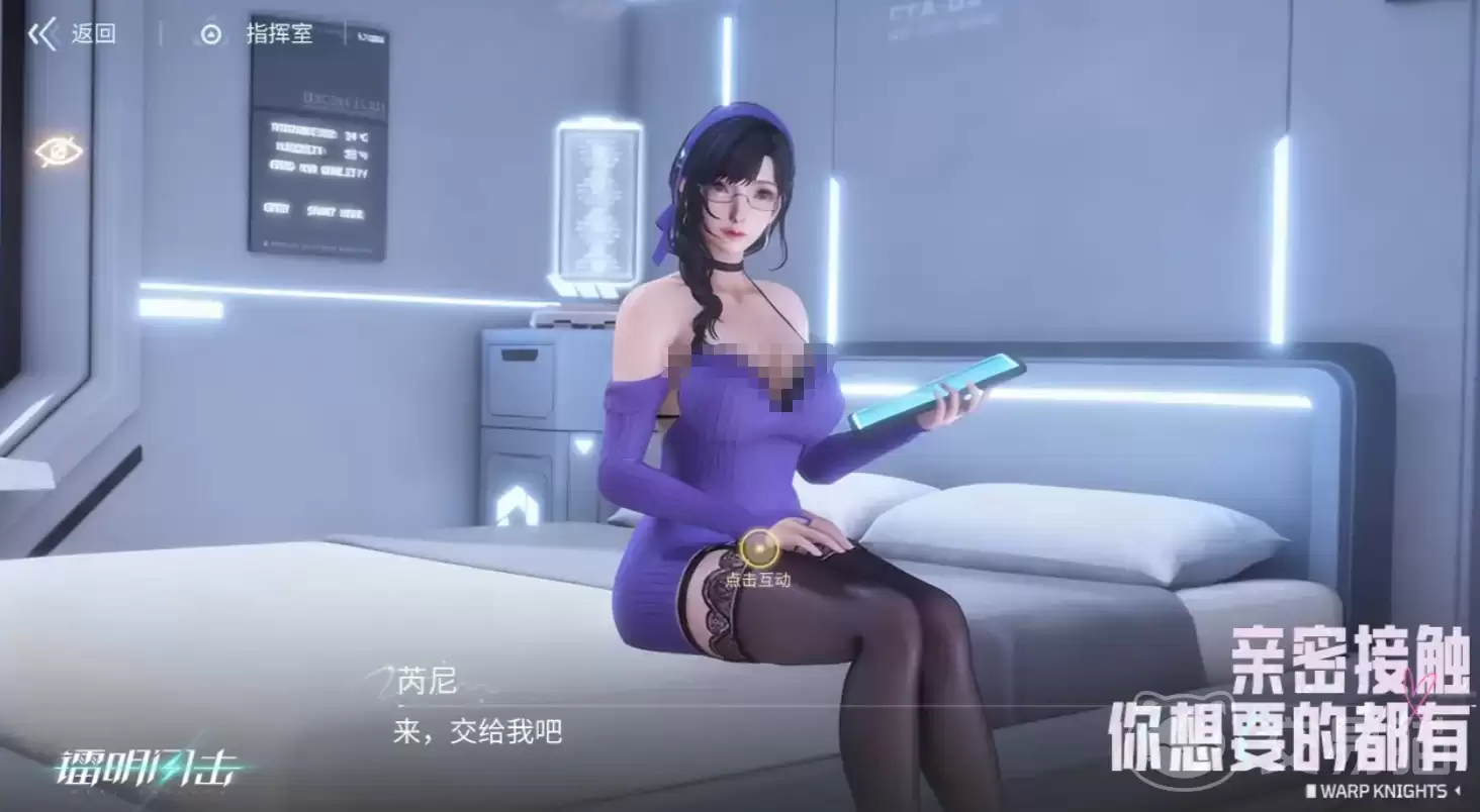 镭明闪击手游职业羁绊攻略汇总镭明闪击全职业羁绊能力解析