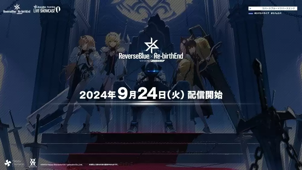 ReverseBlue x Re birthEnd将于9月24日正式在日推出 游戏玩法实际画面曝光