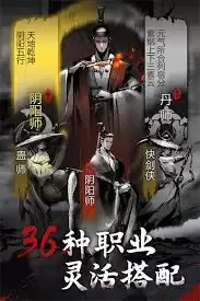 神探诡事录转职图鉴为何物