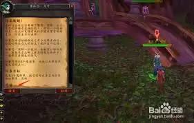 魔兽世界疫病花瓣任务如何完成