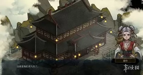 今古群侠传棋子位置详解-九枚棋子收集与兑换指南